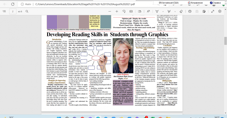 Developing reading skills in students through graphic organizers